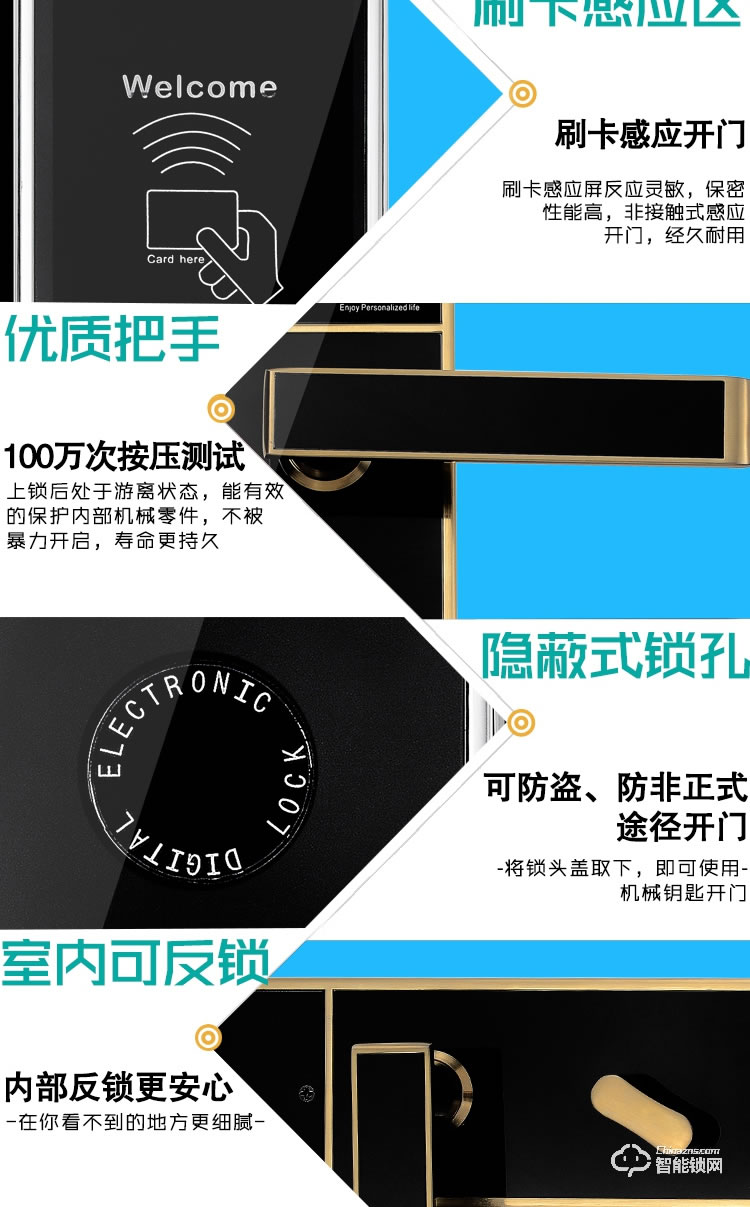 锦豫智能锁 电子门锁酒店磁卡锁
