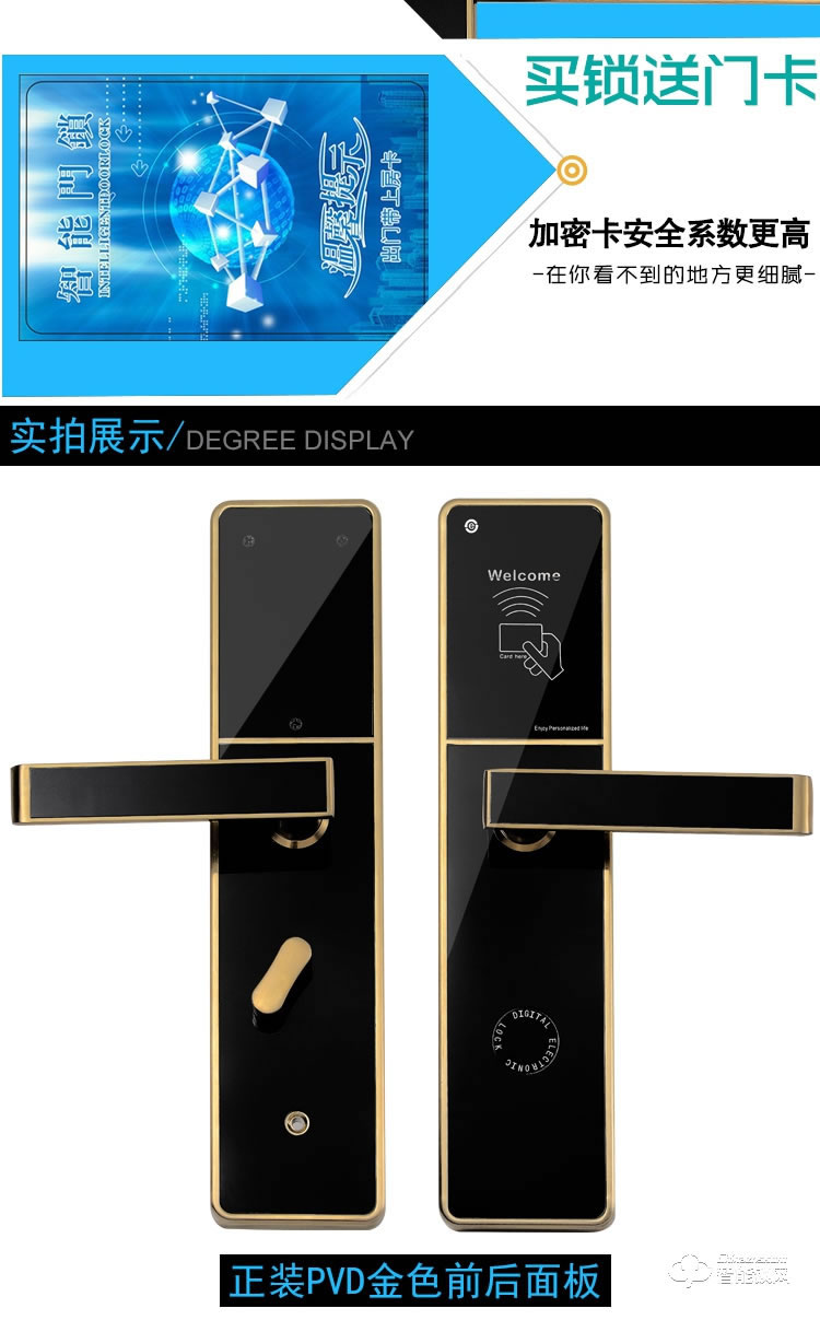 锦豫智能锁 电子门锁酒店磁卡锁