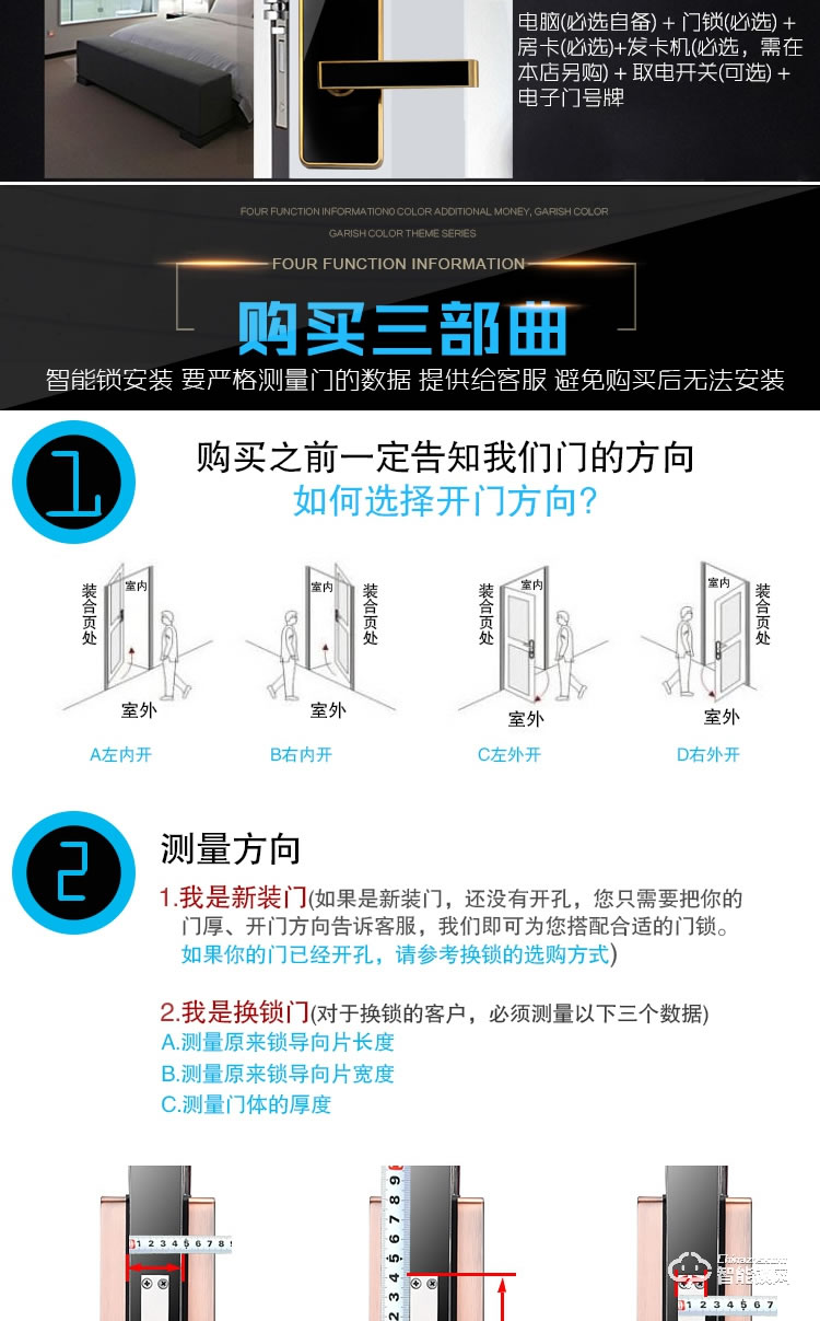 锦豫智能锁 电子门锁酒店磁卡锁