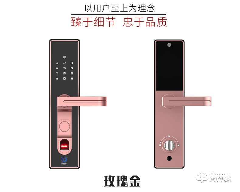 思玛特智能锁 光学指纹锁联网多功能电子锁