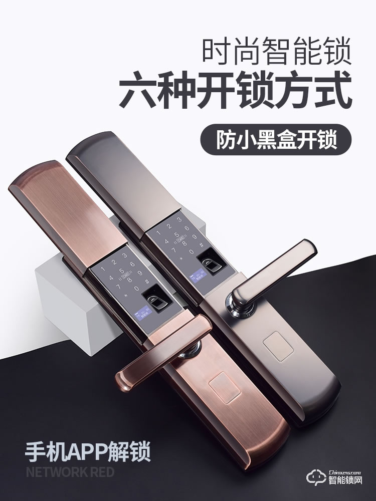 安迪智能锁 H1家用防盗门大门滑盖款智能锁