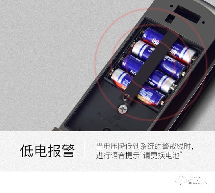 安迪智能锁 H1家用防盗门大门滑盖款智能锁