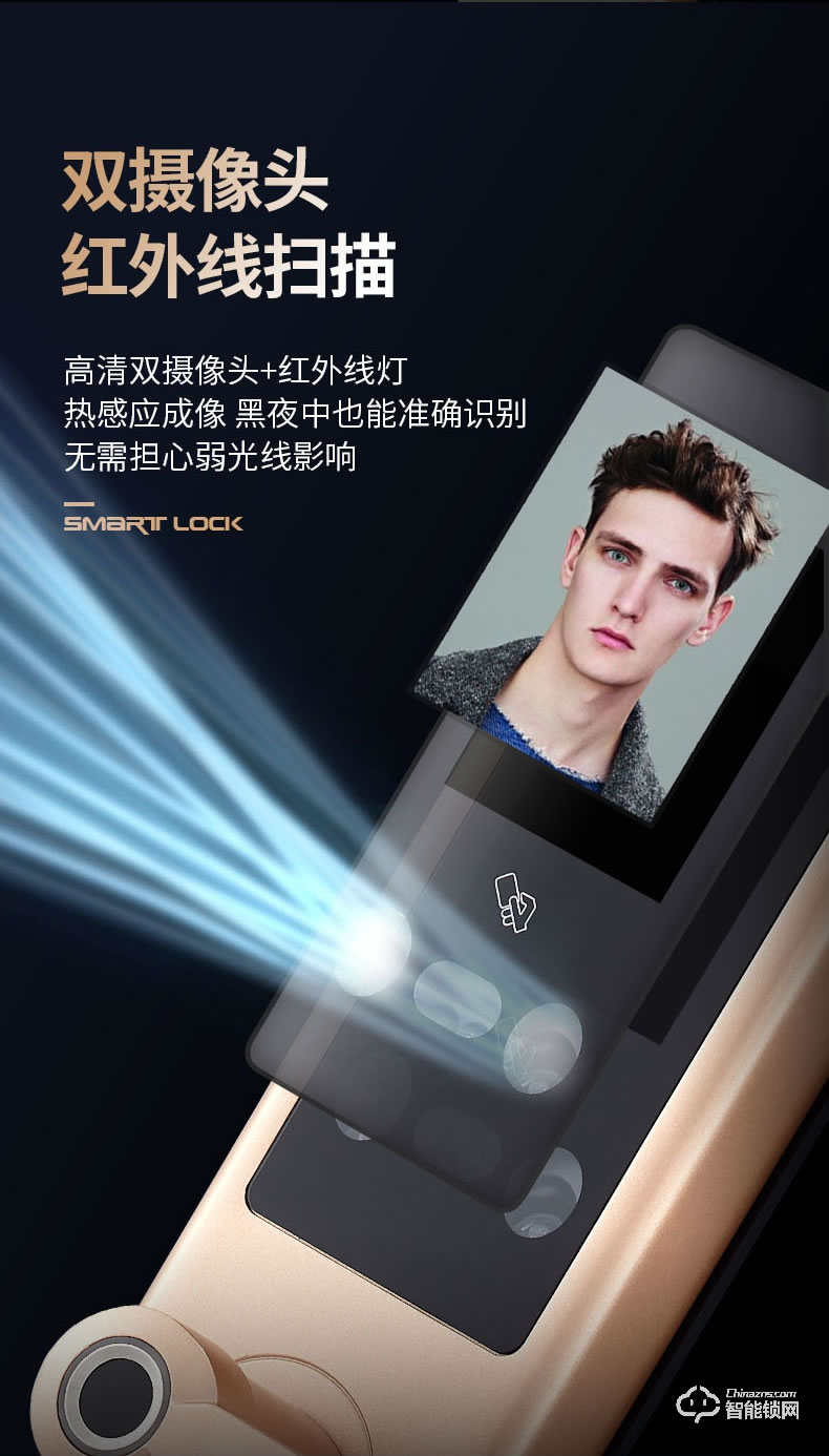 梵蒂安指纹锁 人脸识别智能锁指纹密码锁