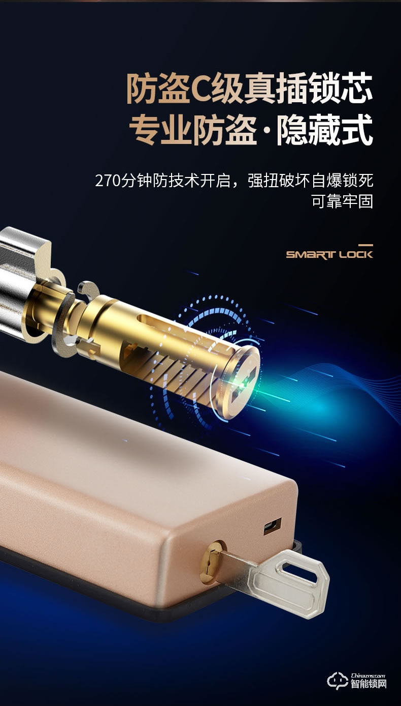 梵蒂安指纹锁 人脸识别智能锁指纹密码锁