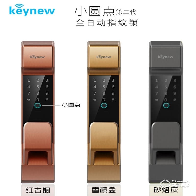 科技牛智能锁 小圆点第二代全自动指纹锁