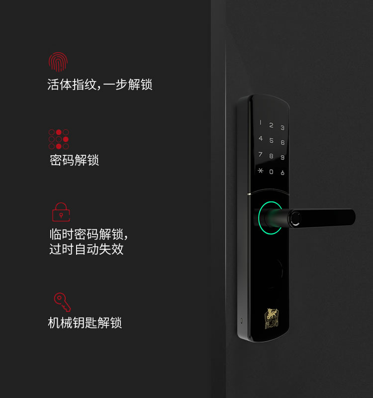 麟盾智能锁 Touch1指纹密码防盗门锁