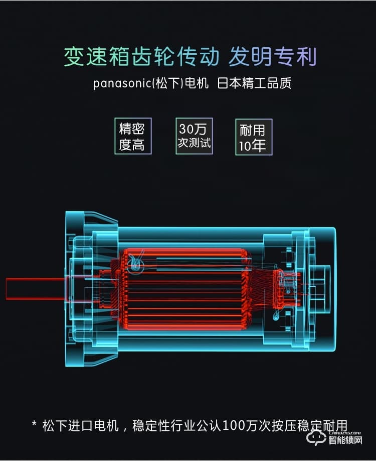 达文西智能锁 DF560家用直板密码指纹锁