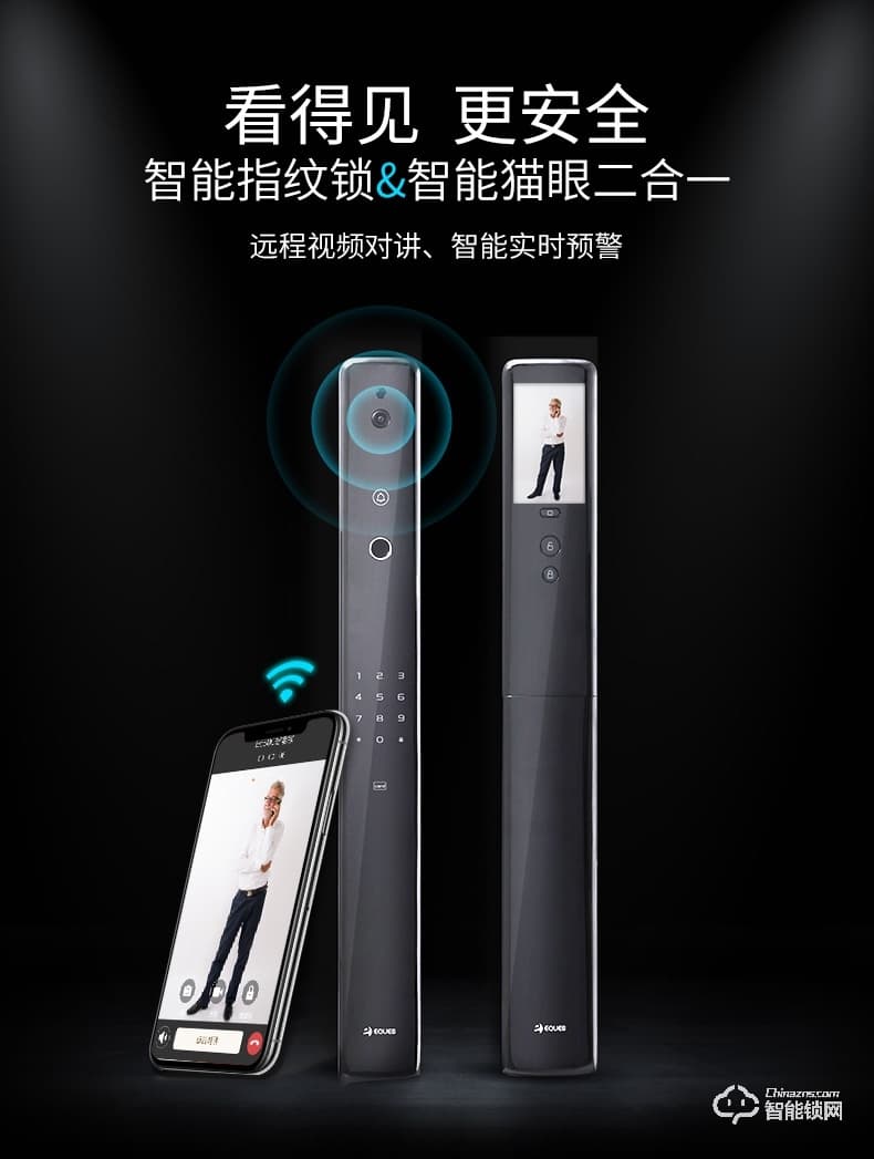 移康智能锁 E6800全自动家用防盗智能门锁电子锁