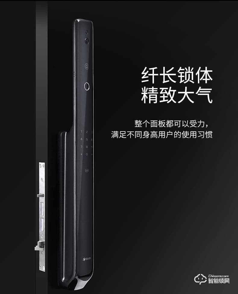 移康智能锁 E6800全自动家用防盗智能门锁电子锁