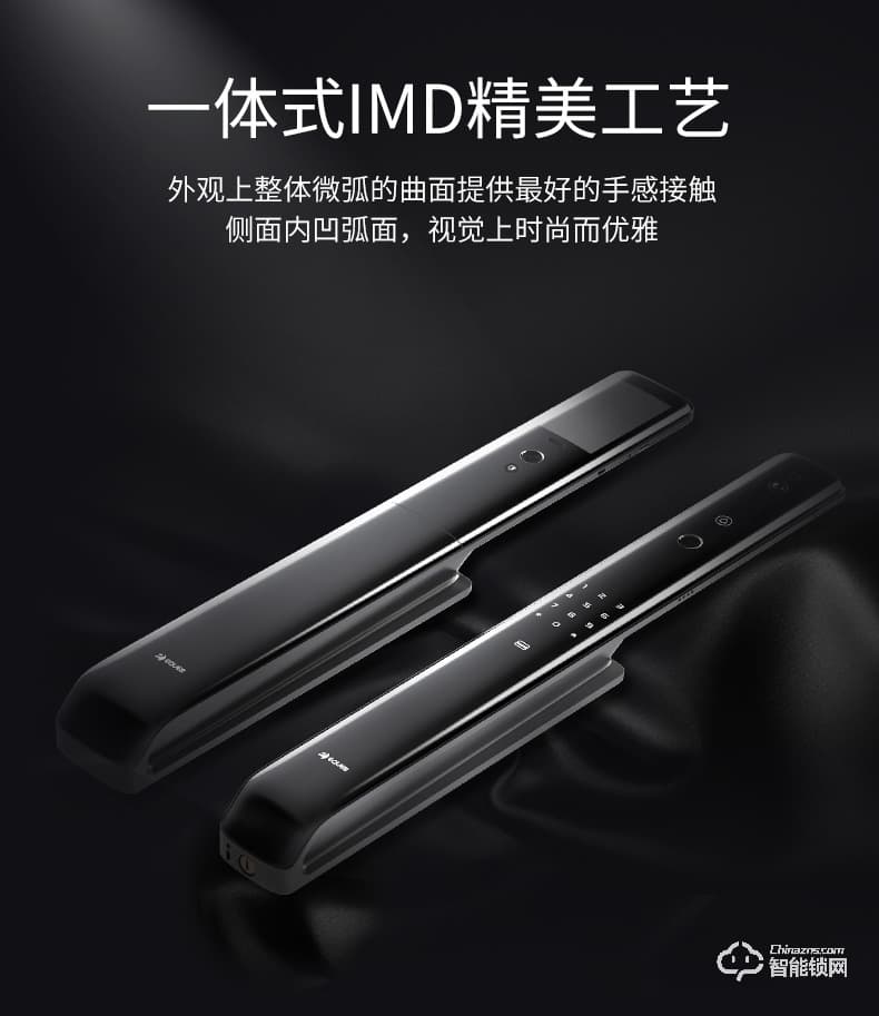 移康智能锁 E6800全自动家用防盗智能门锁电子锁
