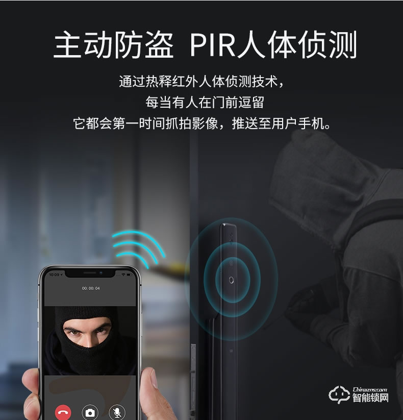 移康智能锁 E6800全自动家用防盗智能门锁电子锁