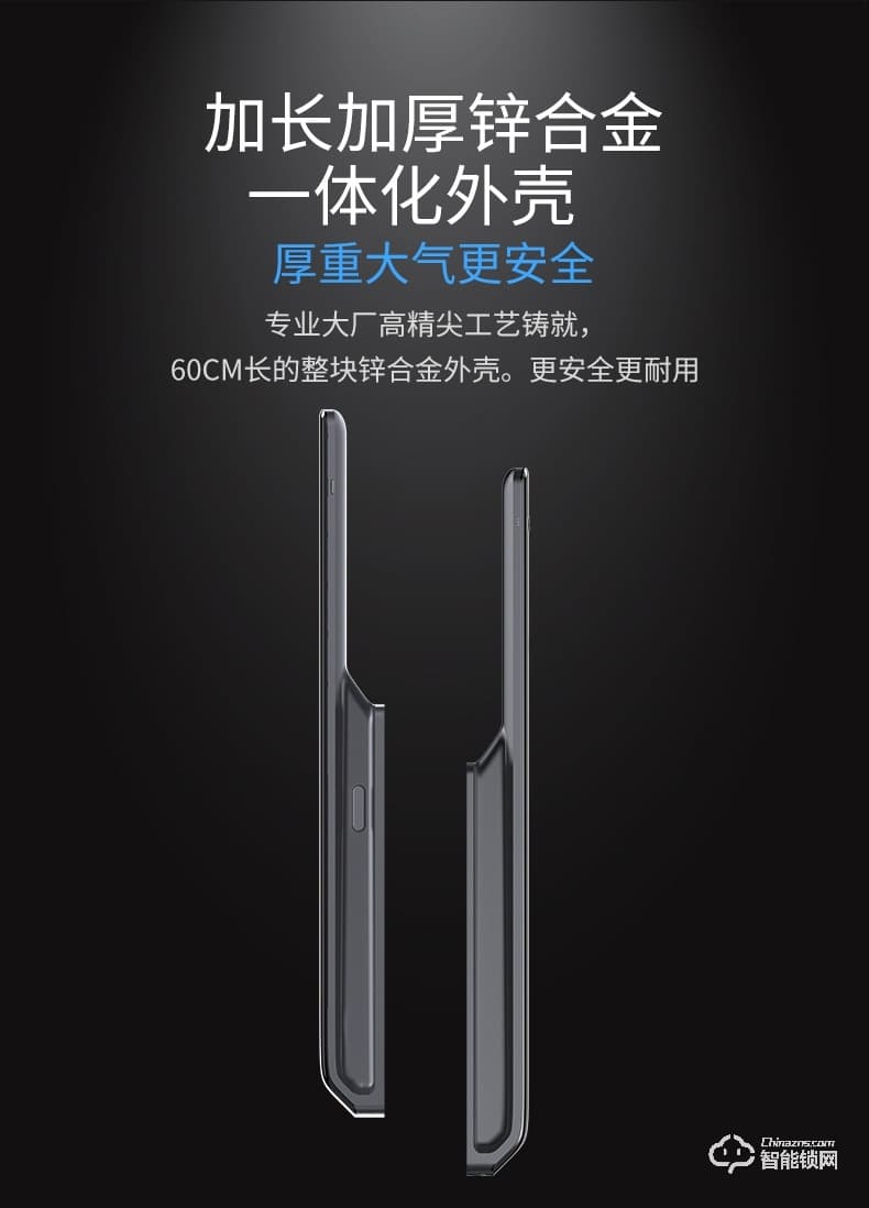 移康智能锁 E6800全自动家用防盗智能门锁电子锁