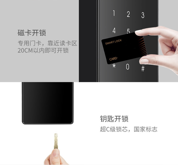 德犬智能锁 L5蓝牙锁指纹家用防盗门锁