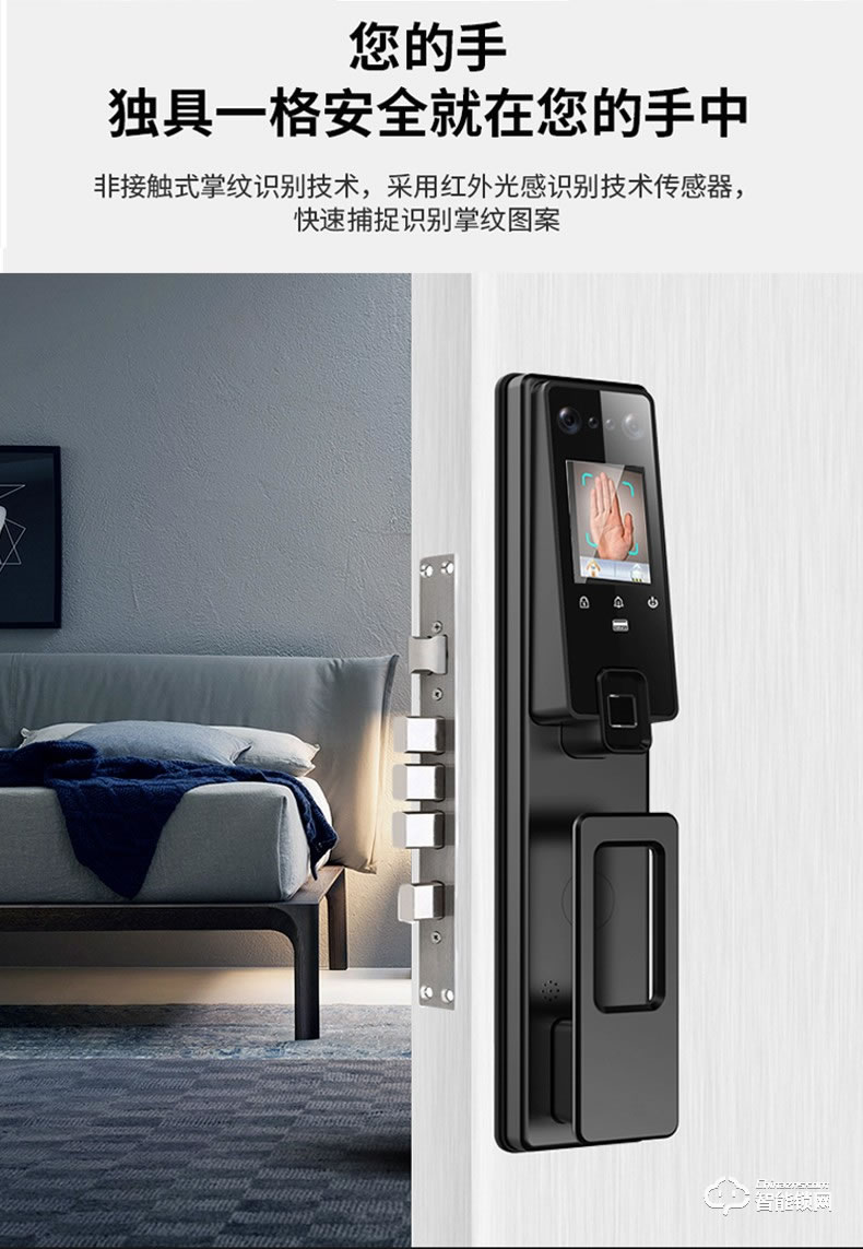 佰德龙智能锁 Q10全自动人脸识别锁刷脸锁掌纹锁