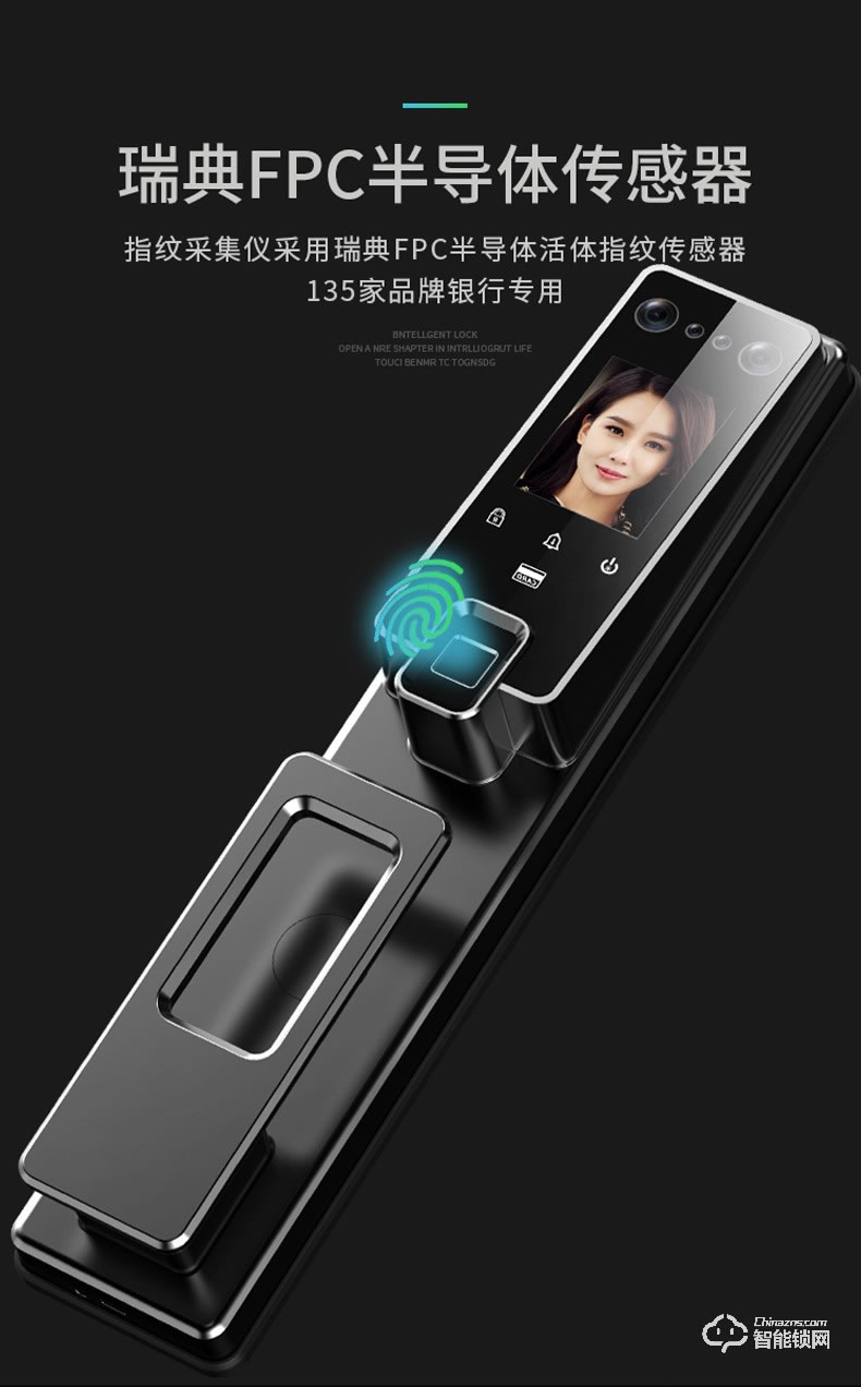 佰德龙智能锁 Q10全自动人脸识别锁刷脸锁掌纹锁