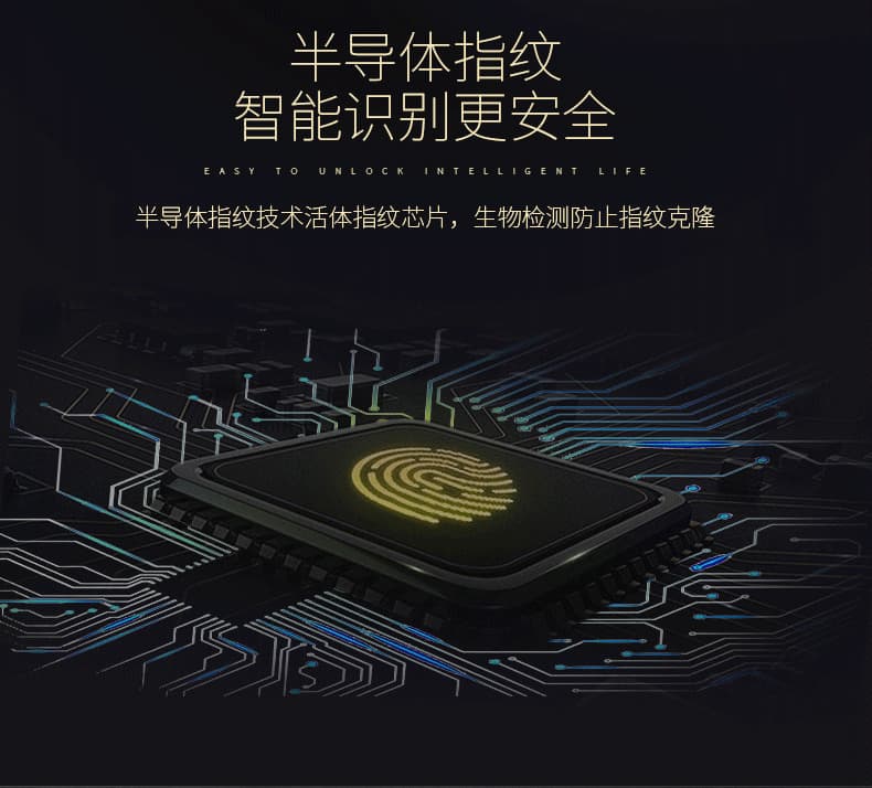 佰德龙智能锁 239家用防盗门电子密码锁