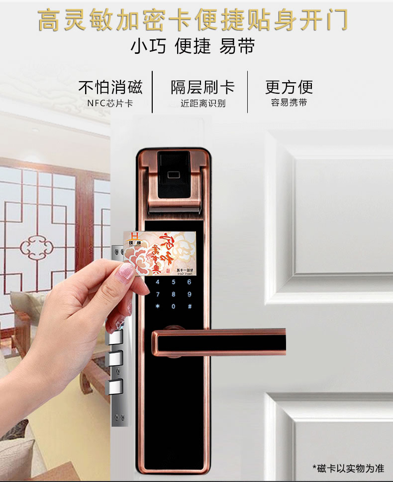 佰德龙智能锁 239家用防盗门电子密码锁