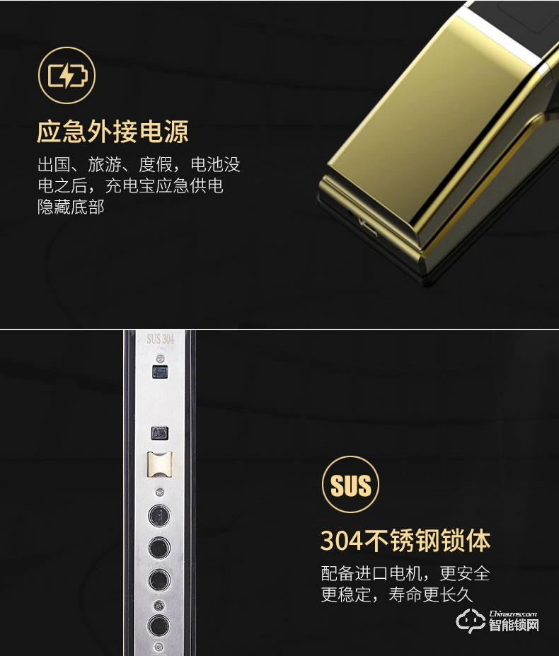 佰德龙智能锁 A9指全自动智能指纹锁
