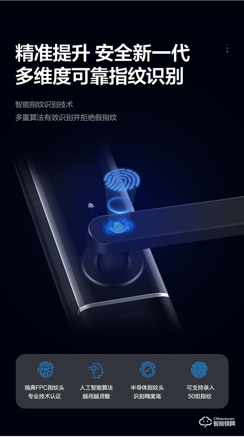 美的智能锁 M2一握开家用防盗门智能门锁