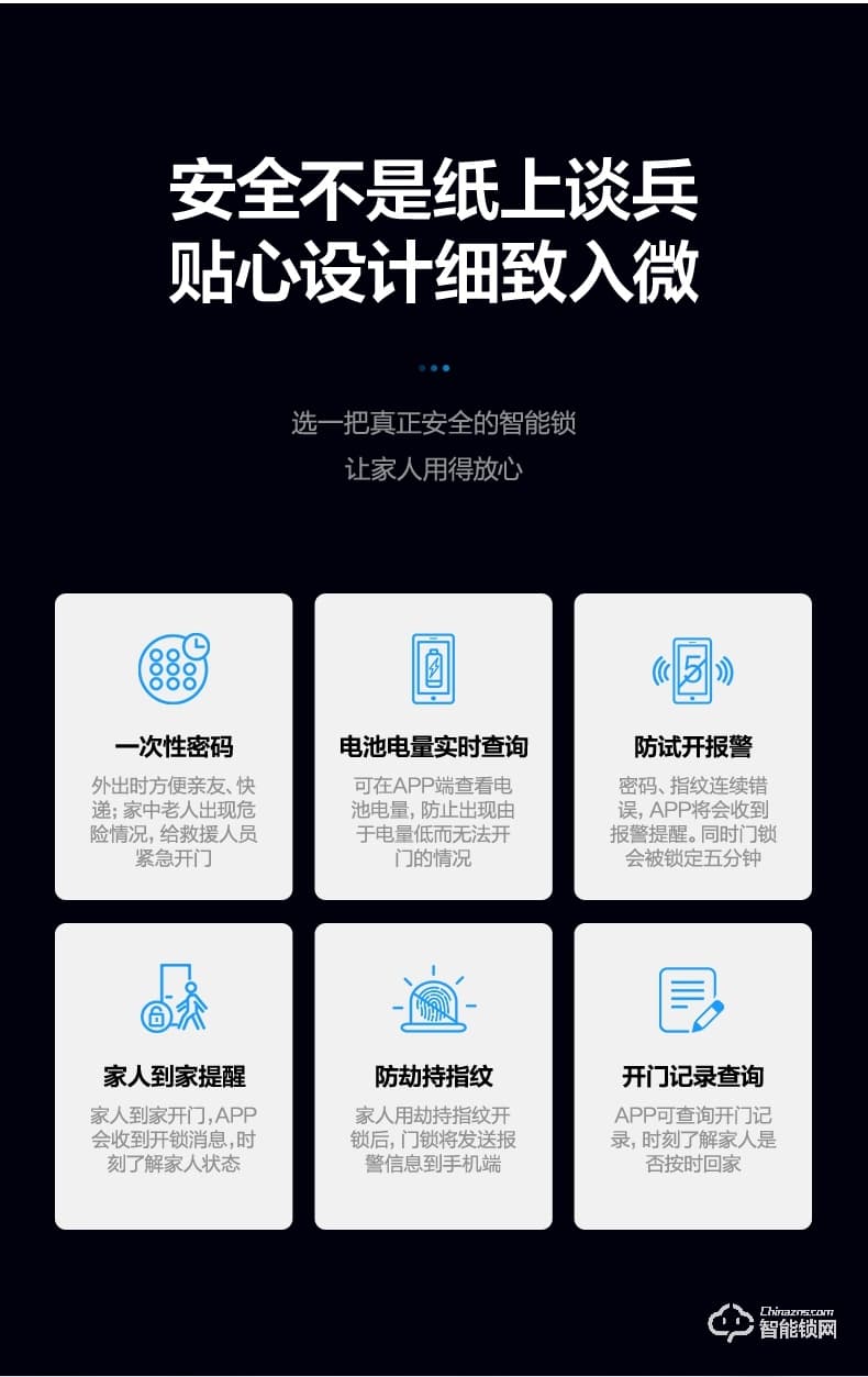 美的智能锁 M2一握开家用防盗门智能门锁