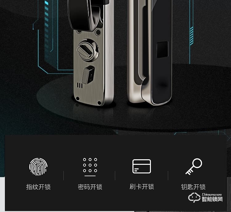 艾创米智能锁 S119新品家用防盗门大门电子门锁