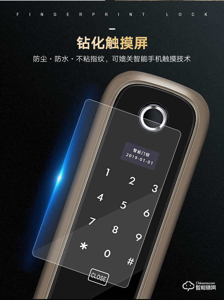 艾创米智能锁 S119新品家用防盗门大门电子门锁