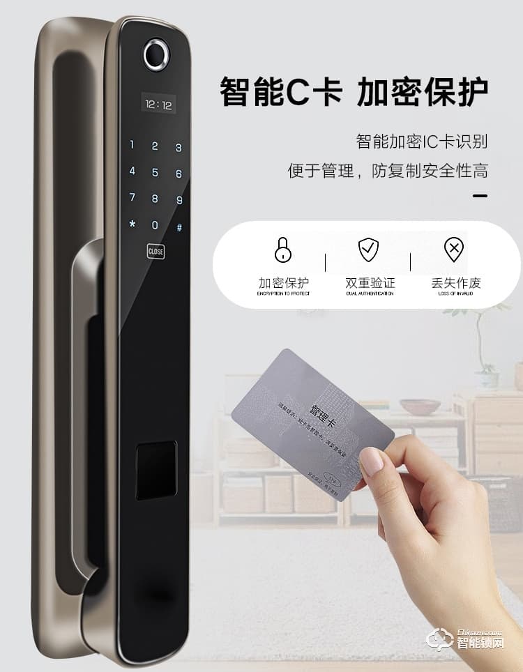 艾创米智能锁 S119新品家用防盗门大门电子门锁