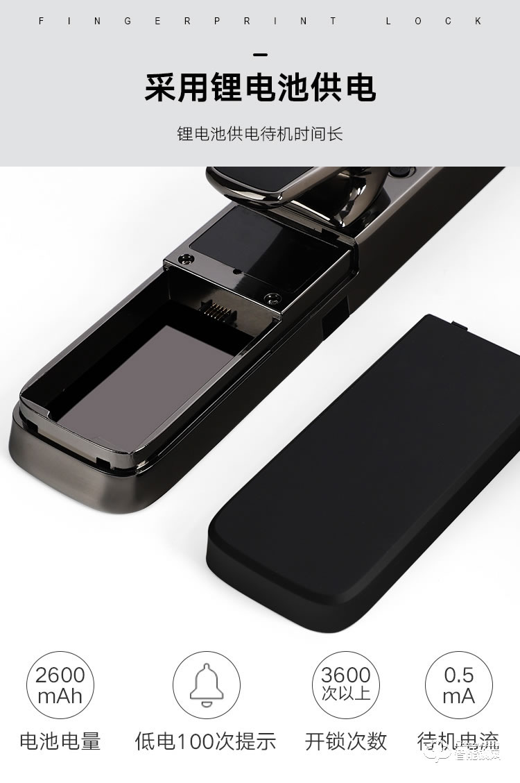 艾创米智能锁 S119新品家用防盗门大门电子门锁