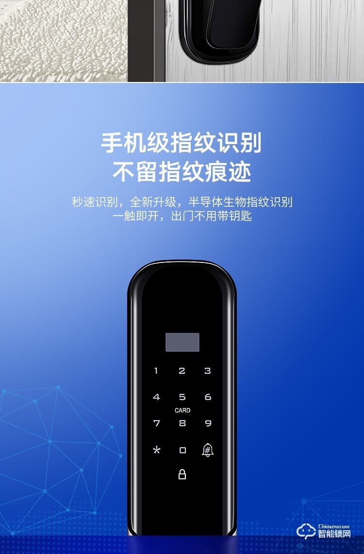 艾创米智能锁 Q3家用防盗门密码锁电子门锁