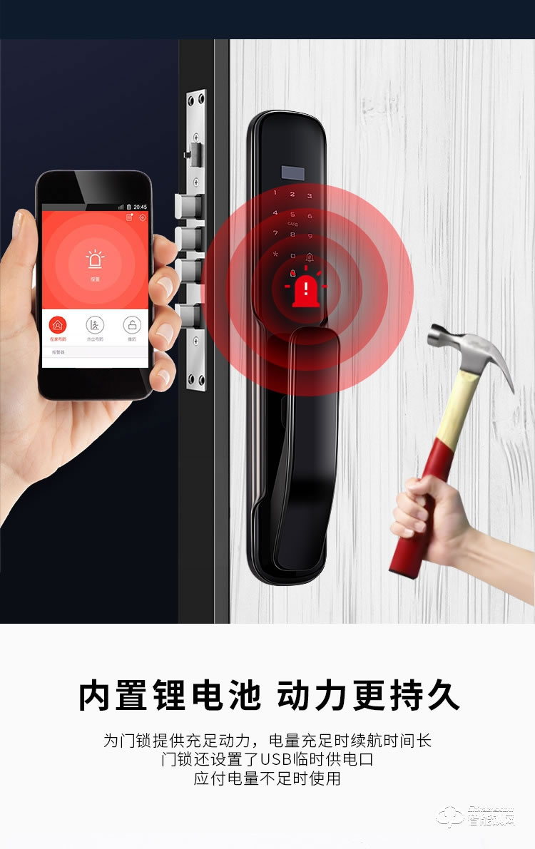 艾创米智能锁 Q3家用防盗门密码锁电子门锁