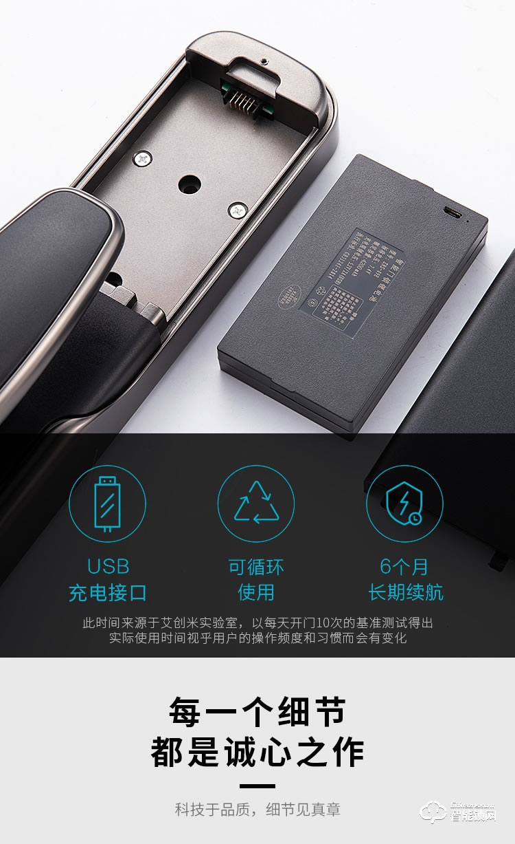 艾创米智能锁 Q3家用防盗门密码锁电子门锁