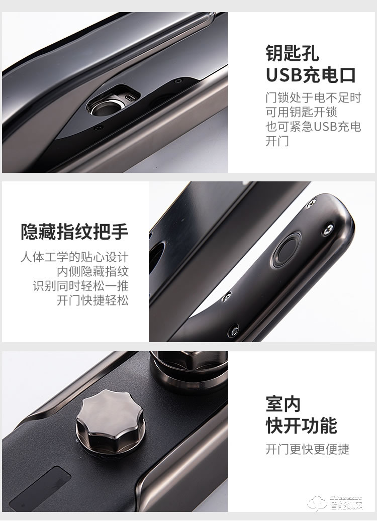 艾创米智能锁 Q3家用防盗门密码锁电子门锁