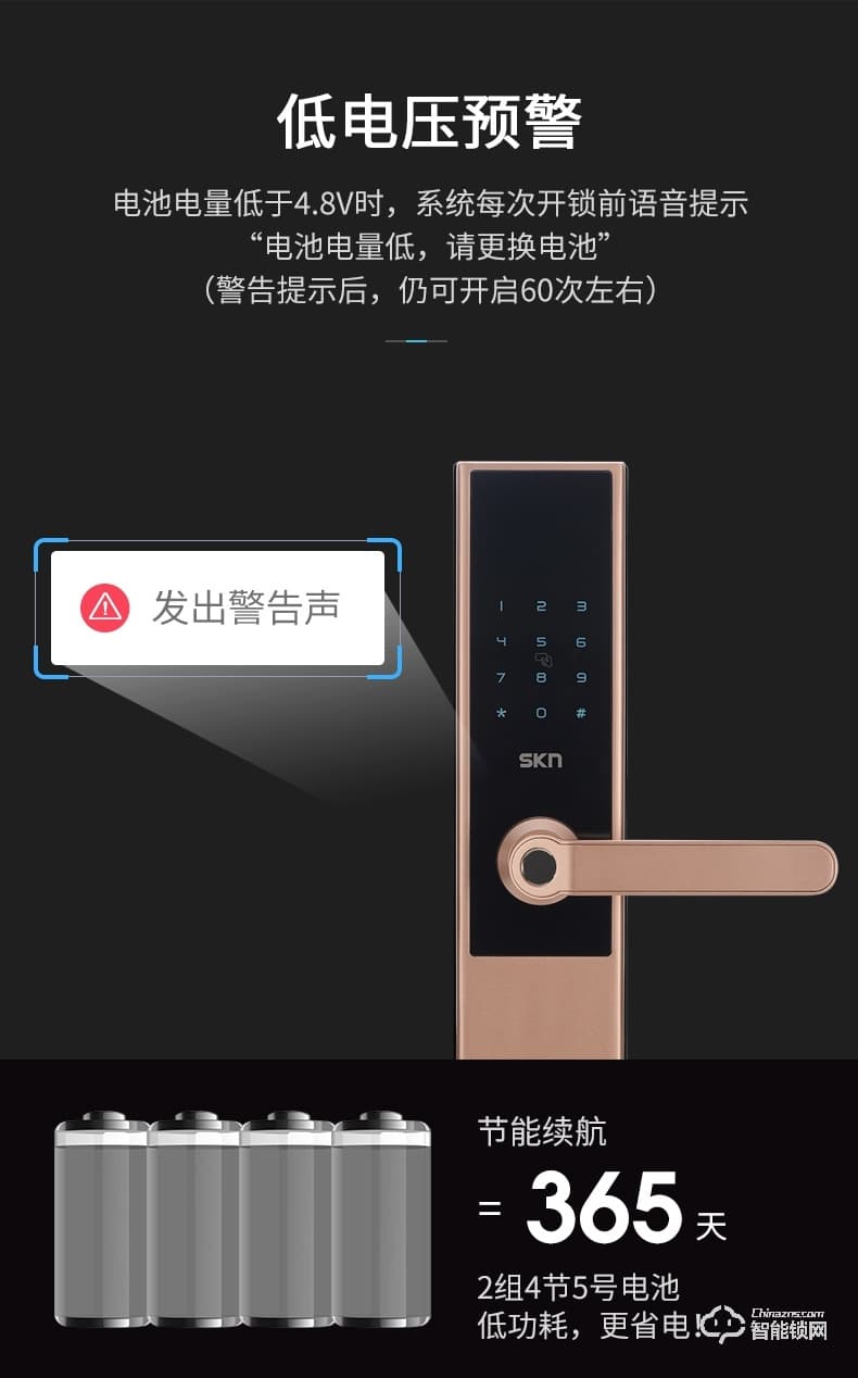 skn智能锁 N1家用防盗门密码刷卡锁