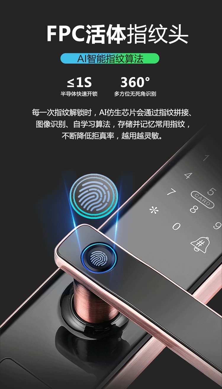 云乐宝智能锁 X3家用防盗门密码锁远程密码