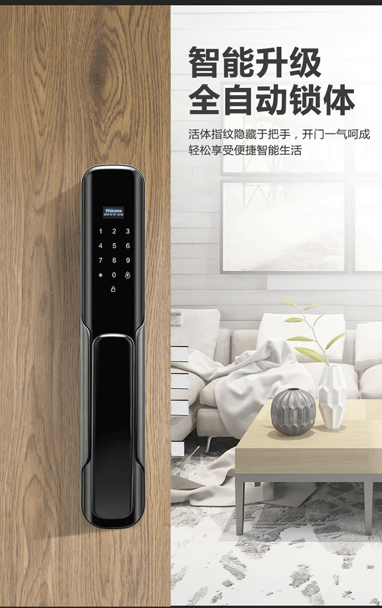 云乐宝智能锁 Q1家用防盗门密码磁卡感应锁