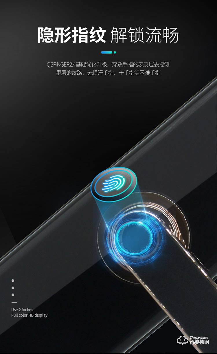 菲花奥智能锁 家用防盗门电子密码磁卡锁