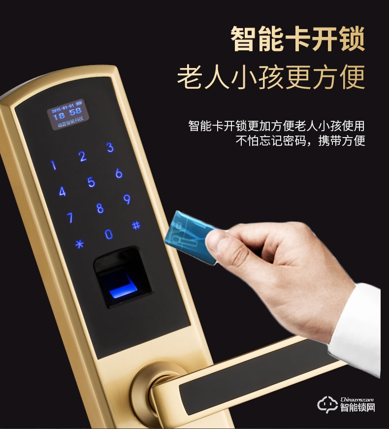 纽冠智能锁 N816家用电子锁智能门锁