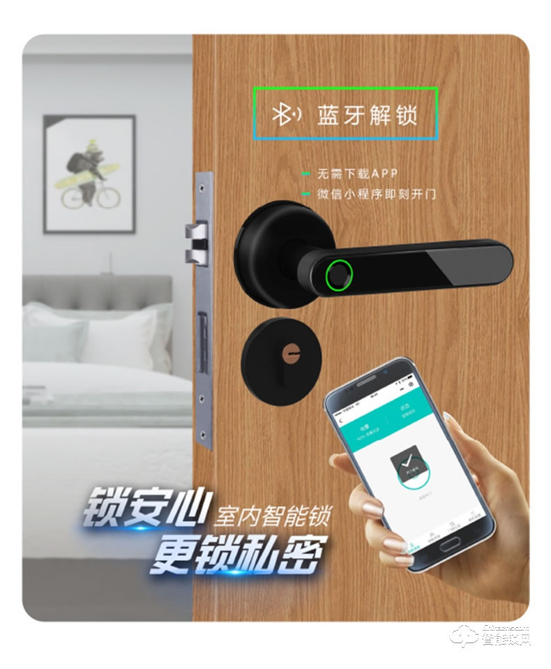 纽冠智能锁 K1用电子蓝牙指纹锁