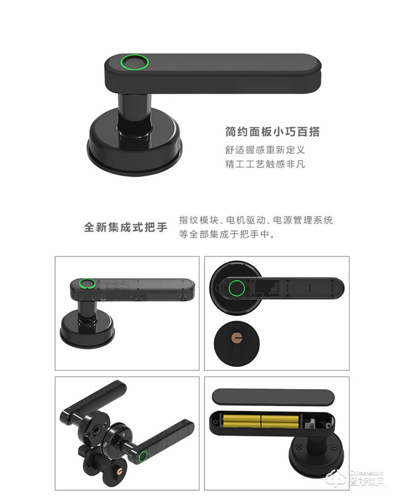 纽冠智能锁 K1用电子蓝牙指纹锁