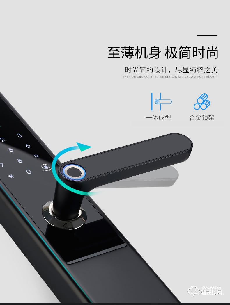 纽冠智能锁 N909品一握即开指纹锁智能锁