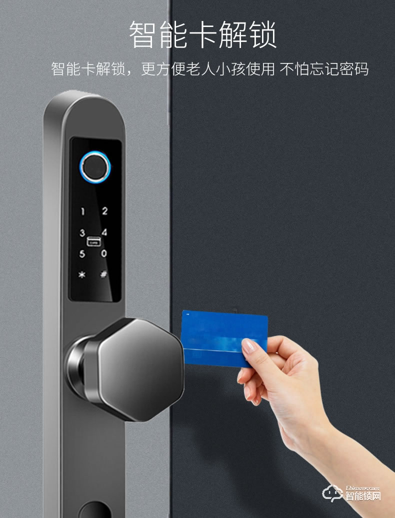 纽冠智能锁 N303家用防盗门断桥铝指纹门锁