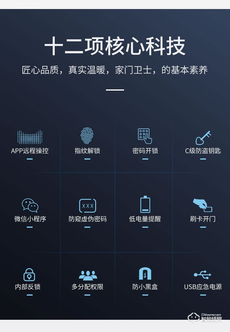 纽冠智能锁 N910一握即开家用防盗门密码锁