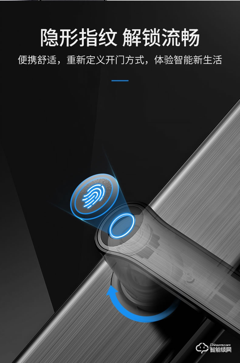 纽冠智能锁 N910一握即开家用防盗门密码锁
