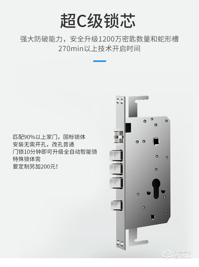 纽冠智能锁 N910一握即开家用防盗门密码锁
