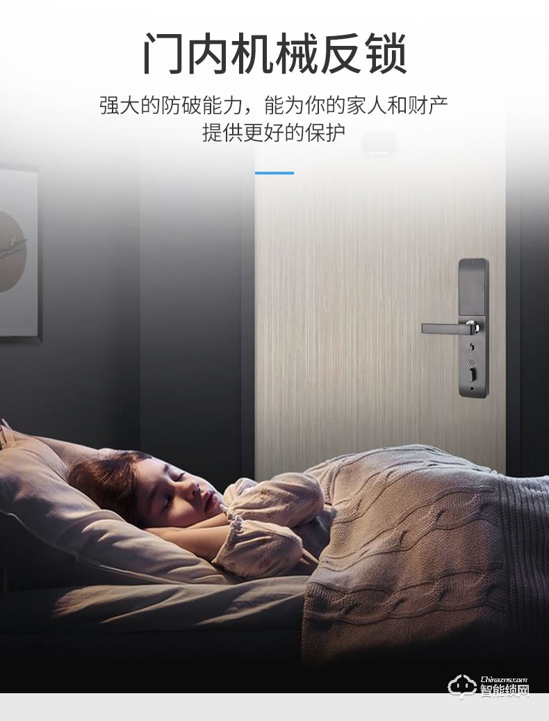 纽冠智能锁 N910一握即开家用防盗门密码锁