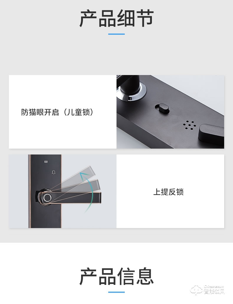 纽冠智能锁 N910一握即开家用防盗门密码锁