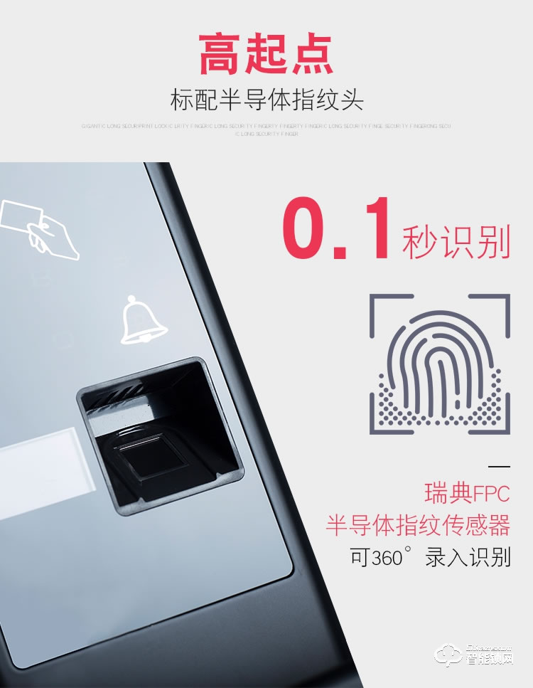 巨力智能锁 A8家用防盗门智能锁门