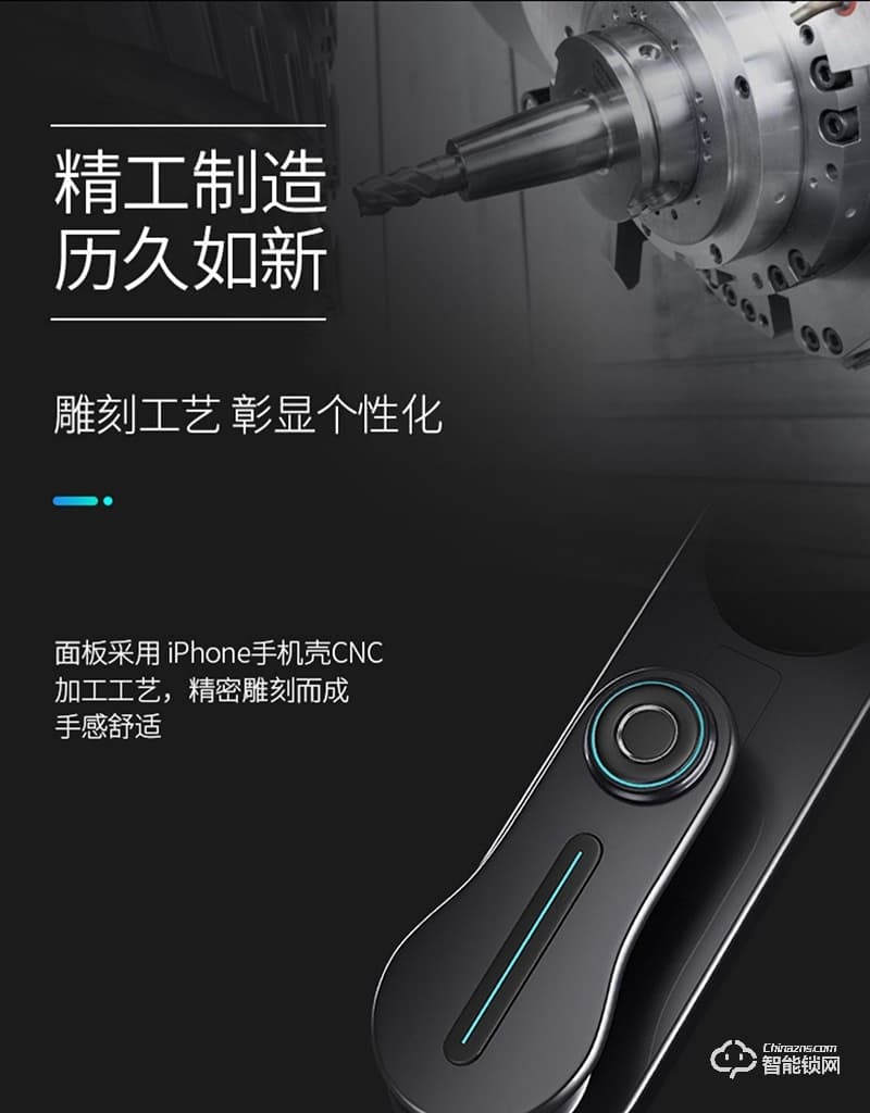 希箭智能锁 HK-H6家用防盗门智能锁酒店门锁