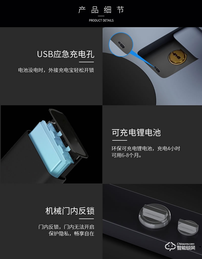 希箭智能锁 HK-H6家用防盗门智能锁酒店门锁