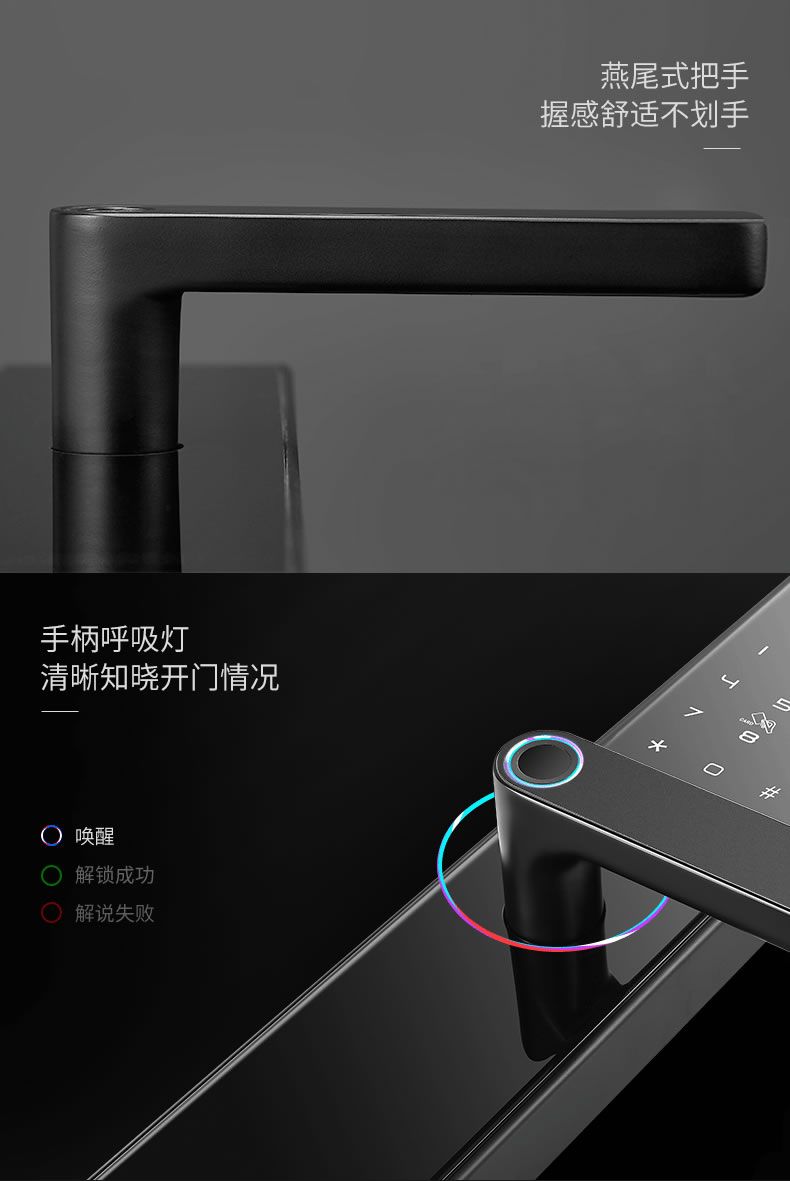 希箭智能锁 B8家用防盗门智能锁酒店门锁